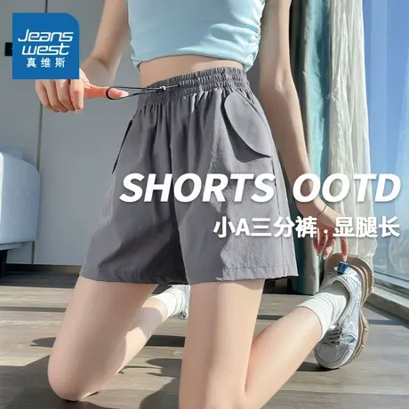 NOB真维斯灰色工装短裤女夏2025新款美式高腰宽松休闲阔腿运动裤商品大图