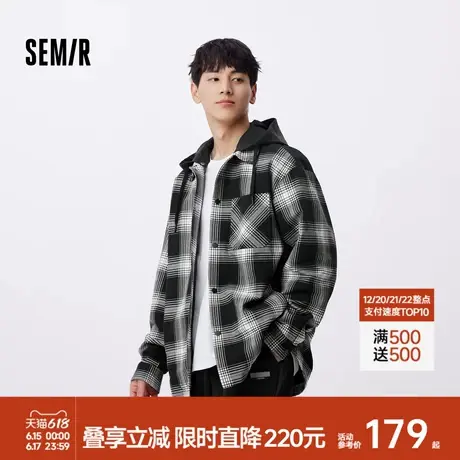 [商场同款]森马外套男2024秋季新款拼接撞色格纹夹克户外连帽上衣商品大图