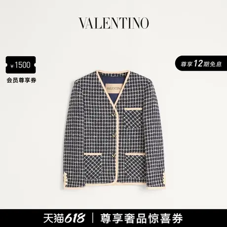 [礼物][12期免息]华伦天奴VALENTINO女士 BOUCLÉ 夹克图片