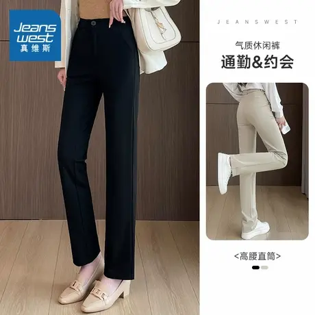 KR真维斯女装2025春季新款  时尚百搭修身小直筒休闲西裤女款裤子商品大图