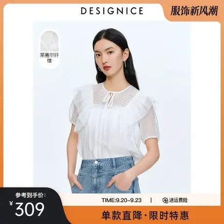 迪赛尼斯夏季新款超仙荷叶边短款上衣天丝白色短袖雪纺衫女商品大图