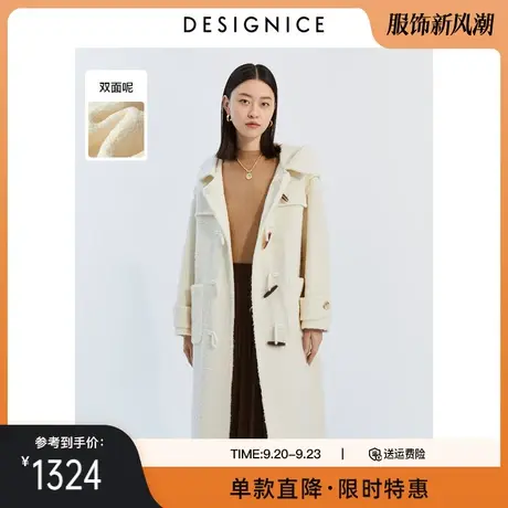 商场同款迪赛尼斯冬季新款连帽牛角扣奶油白大衣双面呢女士商品大图