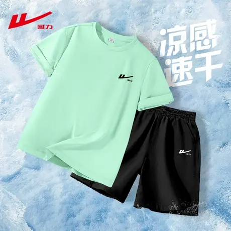 回力男童夏套装2025新款冰丝凉感速干运动两件套夏薄款儿童夏装pc图片