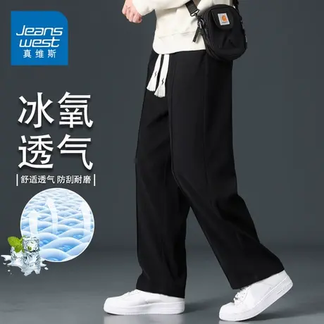 GQ真维斯男生夏季时尚休闲男士直筒显瘦宽松百搭冰丝薄款长裤子潮图片