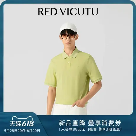VICUTU威可多男士短袖T恤100%棉商场同款休闲百搭polo领时尚上衣图片