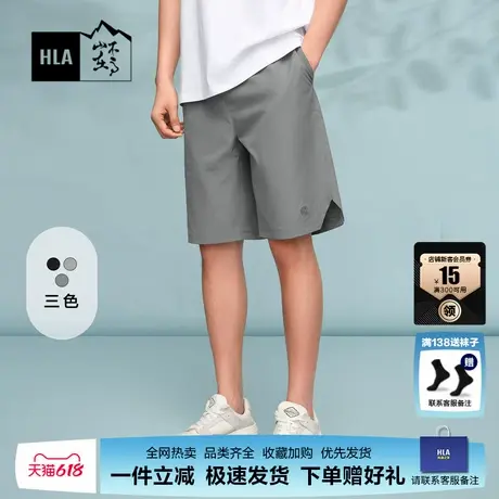 HLA/海澜之家山不在高系列休闲中裤24春夏新弹力松紧腰中裤男商品大图