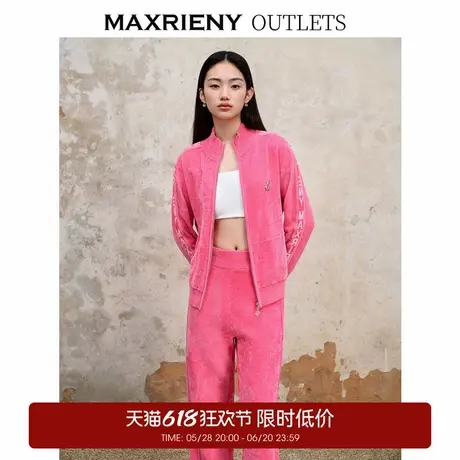 【奥莱】MAXRIENY玫粉都市运动风休闲外套套装北极绒外衣女图片