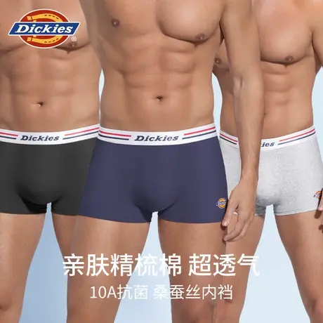 Dickies内裤男生纯棉四角裤无痕蚕丝10A抗菌透气大码宽松男平角裤商品大图