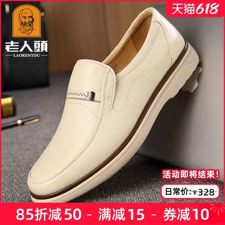 老人头男鞋夏季新款米白色皮鞋男真皮牛皮透气商务休闲浅色白皮鞋商品大图