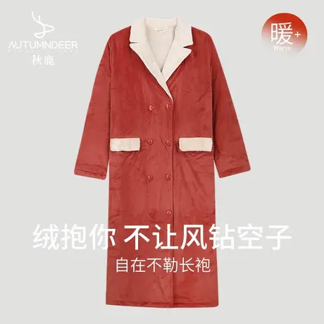 秋鹿【商场尾货清仓】珊瑚绒睡袍冬季女款浴袍秋冬款晨袍过膝长款商品大图