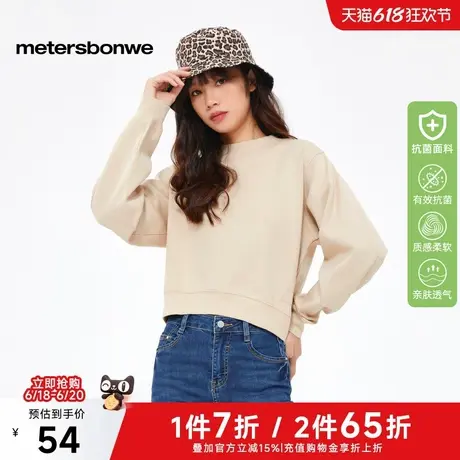美特斯邦威圆领卫衣女2025春季新款时尚套头简约百搭长袖短款上衣图片