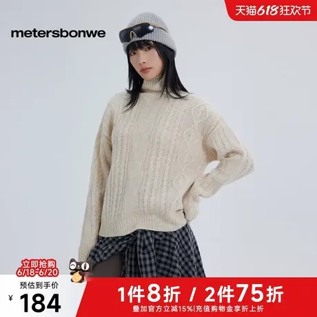 美特斯邦威高领毛衫女士2025春季新款复古麻花全羊毛舒适保暖上衣图片