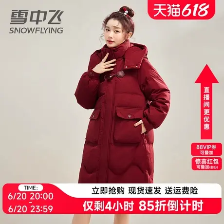 雪中飞牛角扣羽绒服女2024新款长款连帽过膝加厚高端冬季时尚外套商品大图