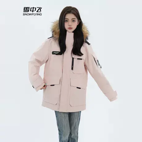 雪中飞男女同款毛领羽绒服2025冬季户外加厚蓄热派克休闲极寒保暖图片