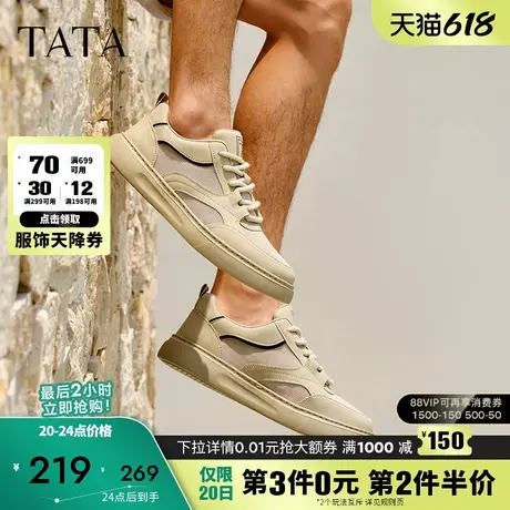 TATA他她厚底休闲板鞋男鞋网面透气运动鞋子2025夏季新款MGG01BM5图片