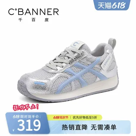 千百度休闲鞋女2025春夏新款百轻便搭板鞋网面透气舒适阿甘运动鞋商品大图