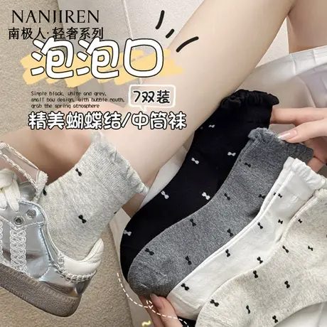 南极人袜子女中筒袜纯棉夏季薄款中筒袜堆堆袜无骨百搭女袜子刺绣商品大图