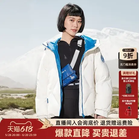 千仞岗休闲百搭时尚显瘦短款女士连帽外套潮羽绒服图片