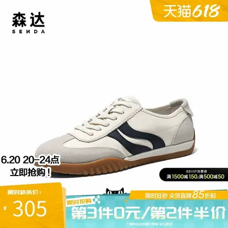 森达德训鞋男款2025春季新款双鱼户外休闲跑步板鞋K4205AM5商品大图