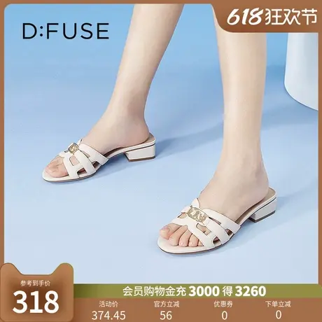 DFuse迪芙斯夏季新款粗跟拖鞋凉鞋女可外穿穆勒鞋DF32110331商品大图