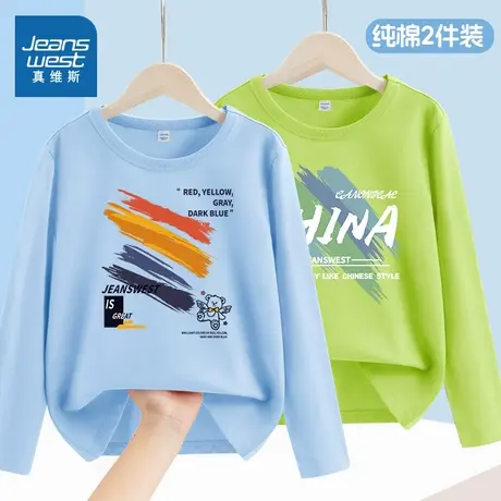 真维斯男童长袖t恤纯棉春秋款2025新款中大童春季薄款儿童打底衫图片