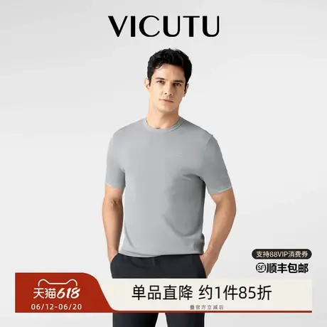 VICUTU/威可多男士短袖T恤夏季款舒适清爽商务休闲通勤简约半袖商品大图