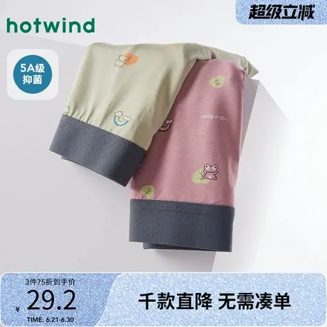 热风2024年春季新款男士数码青蛙平角内裤可爱卡通简约舒适内裤男商品大图