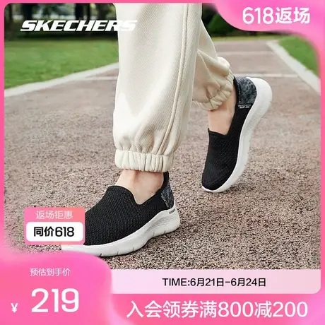 斯凯奇闪穿鞋丨2025夏季女子懒人一脚蹬休闲鞋子运动鞋轻量缓震图片