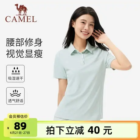 骆驼女装短袖T恤春夏新款抗菌防晒凉感透气高弹跑步服休闲速干衣商品大图