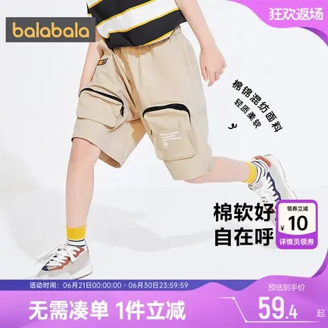 巴拉巴拉男童中裤大童工装男宝宝运动薄款儿童短裤夏季休闲裤子潮图片