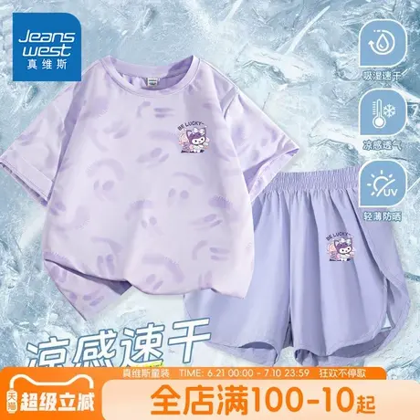 真维斯童装女童夏季套装女孩冰丝速干短裤儿童薄款防晒短袖t恤夏商品大图
