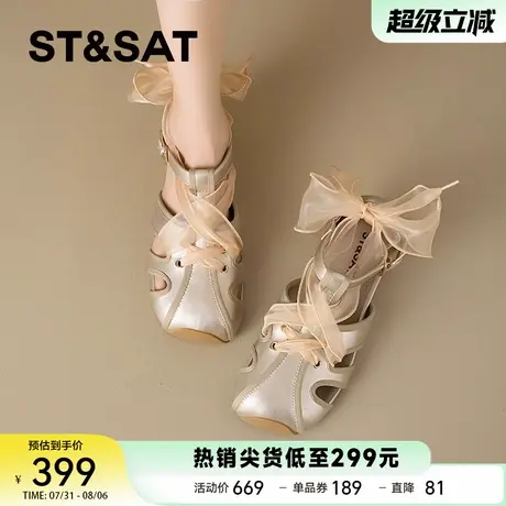 星期六绝美不累脚小凉鞋女款夏季2025新款外穿真皮小众芭蕾风单鞋图片