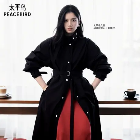 【张婧仪同款】太平鸟暮色风衣25商场长款多搭休闲风衣A1BEF3419图片
