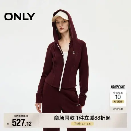 ONLY2025夏季新款活力撞色双向拉链设计连帽长袖修身运动卫衣女商品大图
