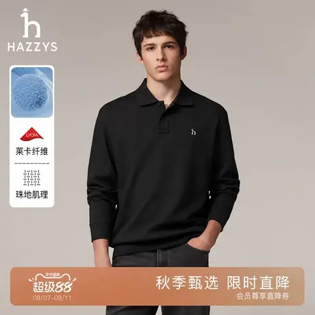 【秋季甄选】Hazzys哈吉斯纯色长袖男装休闲通勤卫衣简约T恤上衣图片