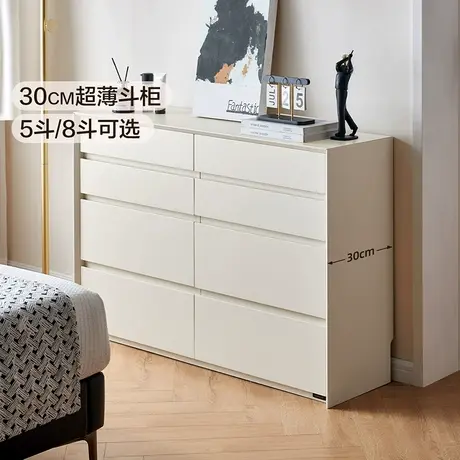 全友家居现代简约五斗柜小户型卧室床尾抽屉柜客厅超薄储物八斗柜商品大图