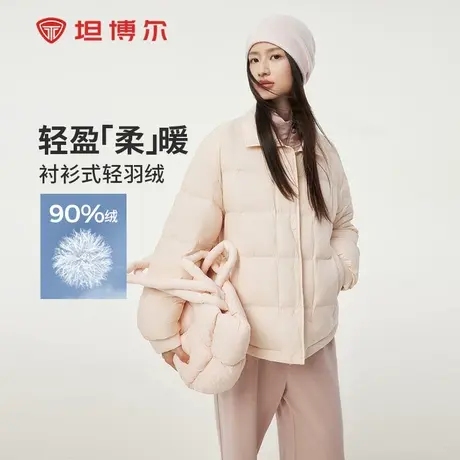坦博尔2024年冬季新款羽绒服女轻薄短款衬衫翻领小个子时尚外套冬商品大图