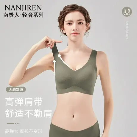 南极人大码内衣孕期可穿大胸显小全罩杯背心式防下垂无钢圈文胸罩商品大图