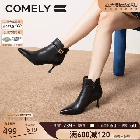 康莉时装靴短靴女真皮2023年冬季新款细跟尖头时尚牛皮高跟女靴子商品大图