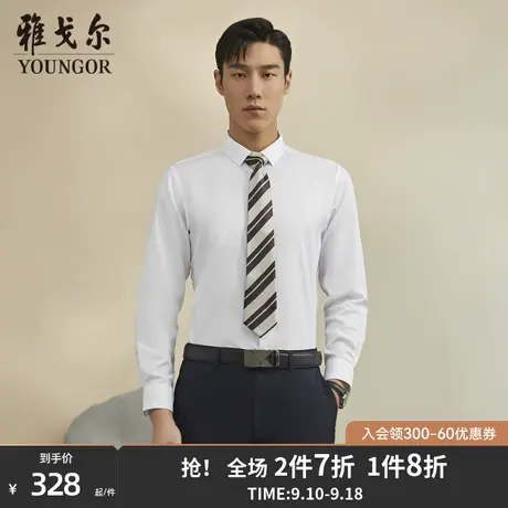 雅戈尔男士长袖衬衫秋季新款官方商务休闲纯棉免烫长袖衬衫男4714商品大图