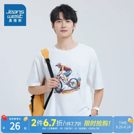 E8真维斯男装2025夏季体恤圆领印花上衣休闲学生短袖T恤宽松衣服图片