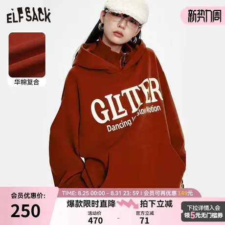 妖精的口袋红色字母印花连帽加绒卫衣女2025早秋新款宽松休闲复古商品大图