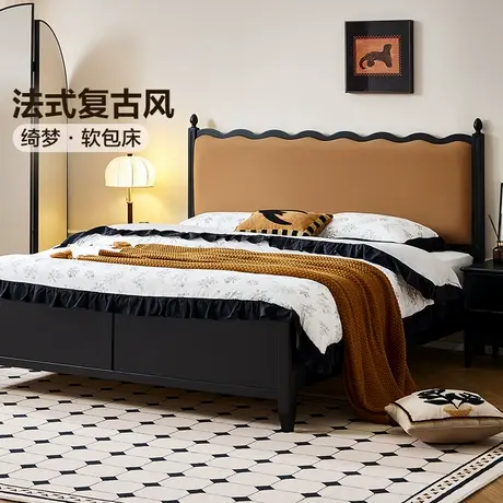 全友家居法式复古风蛋白皮软包床1米8双人床主卧室实木铺板涟漪床商品大图