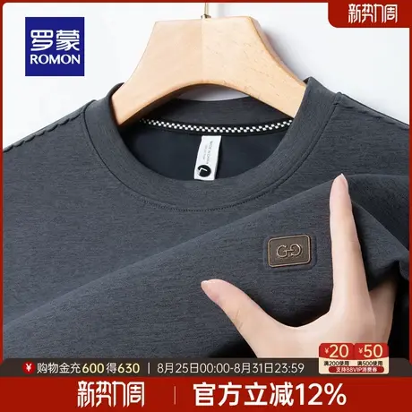 罗蒙男士时尚休闲圆领长袖卫衣2025秋季新款简约百搭套头打底衫男图片