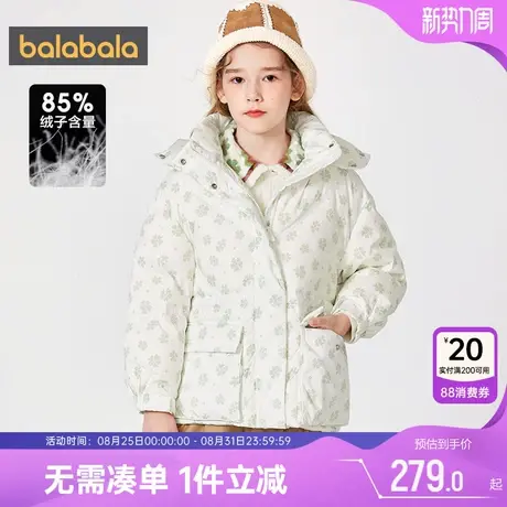巴拉巴拉女童羽绒服冬季新款童装中大童宝宝加厚洋气外套中长款潮图片