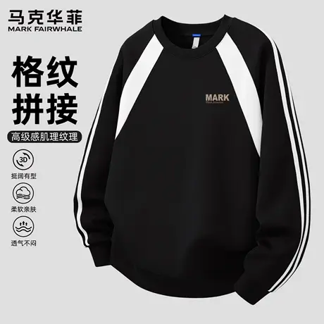 马克华菲黑白拼接圆领卫衣男2025新款秋季男生上衣美式外套男款X图片