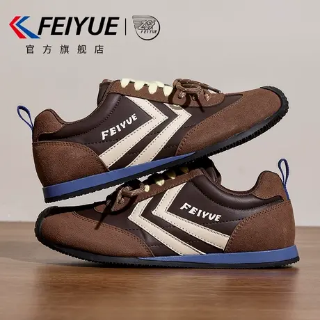feiyue/飞跃女鞋德训鞋女2025秋冬新款爆款休闲透气薄底皮面板鞋商品大图