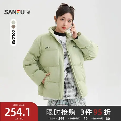 三福棉衣2025冬季立领英文刺绣麂皮绒宽松外套女装505937图片