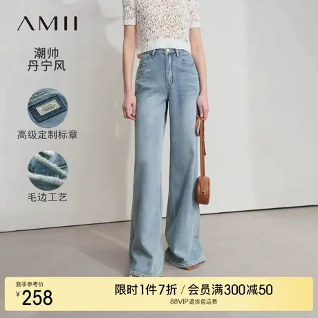 Amii2025夏新款百搭丹宁风毛边阔腿裤低腰牛仔裤长裤女休闲裤子商品大图