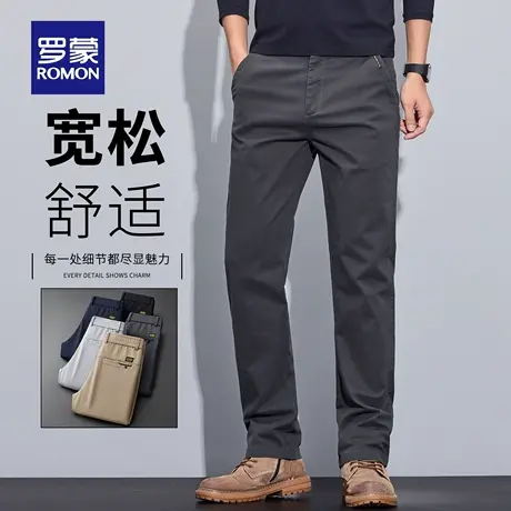 罗蒙商务休闲裤男士2025秋季新款宽松直筒男裤弹力百搭长裤子N1Z商品大图